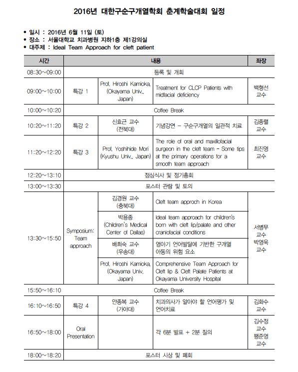 스크린샷 2016-06-12 11.30.04