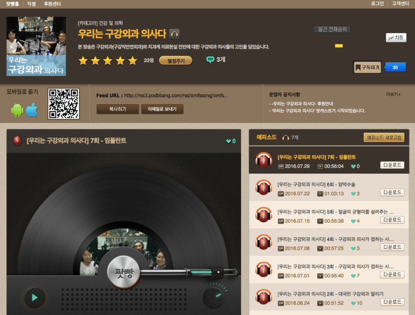 스크린샷 2016-08-04 15.09.30.png