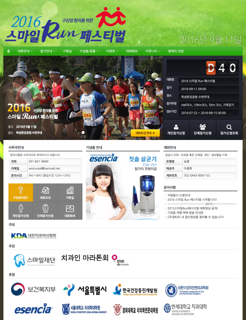 스크린샷 2016-08-02 18.14.34.png