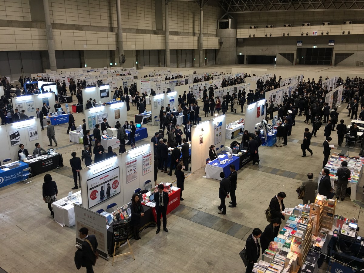 2016년 일본 구강외과학회