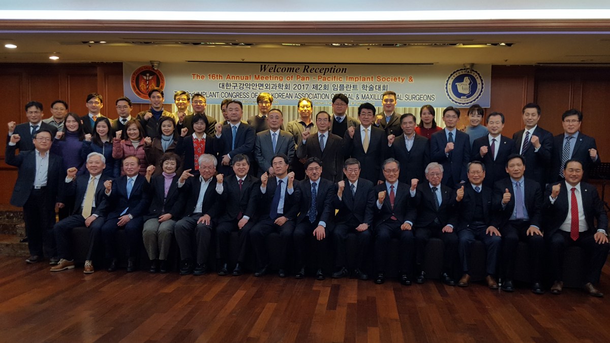 2017 Pan-Pacific Implant&nbsp;Society