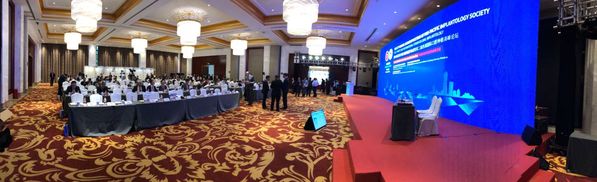2018 PPIS(Pan-Pacific Implant Society)&nbsp;Hangzhou